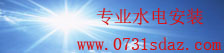 乐发lv